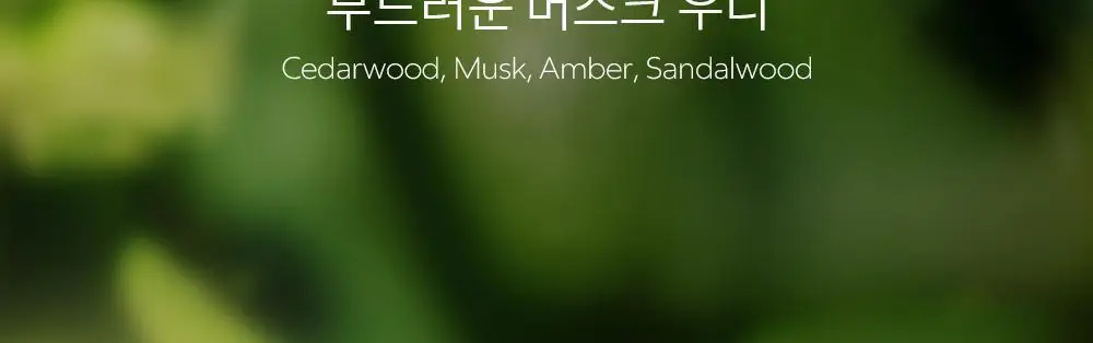 [뿌리는 선크림] 낫포유 끈적임제로 선스프레이 비건 선바디미스트 85ml 상세페이지 40